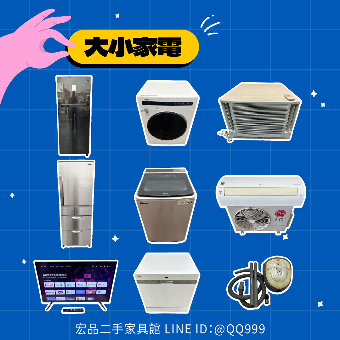 家具還在撐？來宏品幫你換個舒服的版本 04-24078608 - 20260414175157-160358006.jpg(圖)