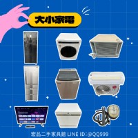 家具還在撐？來宏品幫你換個舒服的版本 04-24078608_圖片(4)