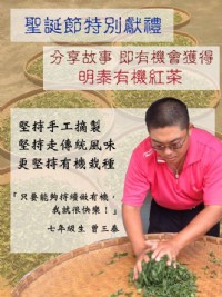 ღ 你聽故事 我來送禮 ♫ ♪ ♬_圖片(1)