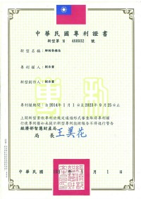 紓壓腳底健康鞋墊_圖片(2)