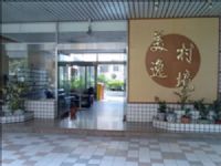 房東自租**各式大小套房**_圖片(1)