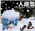 高雄市-聖誕人造雪 ，人造雪 ，吸水樹脂人造雪 ，人造雪罐裝 ，人造雪棉 ，仿真雪樹 ，人造雪樹 ，人造雪罐_圖