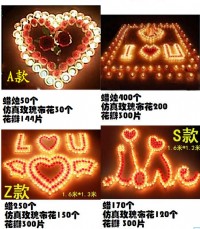 LED電子蠟燭多種造型示意思圖！DIY求婚設計圖，未婚用品_圖片(1)
