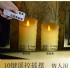 台北市-LED摇摆蠟燭,闪动跳动火苗,晃动LED電子蠟燭,新產品蠟燭，節日裝飾燈_圖