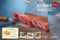 南投埔里雕之森鐵板燒推出重磅料理【近江姬和牛A5特餐】大口吃和牛！與台北各大知名餐廳同步！_圖片(1)