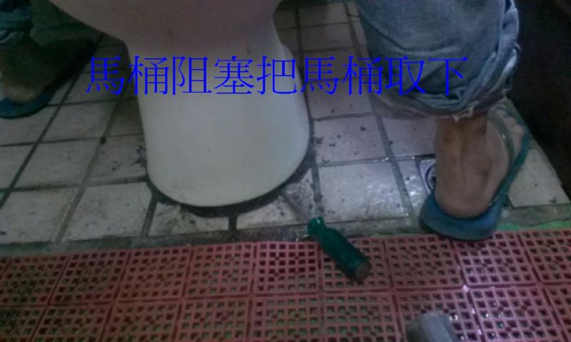 台中通水管，通馬桶，洗水塔，抽水肥，服務專線:0977-422439 - 20130711002144_473522294.JPG(圖)