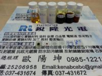 染料敏化材料銳隆光電 037-431674   ITO GLASS/ITO-PEN/FTO GLASS/染料/鈦漿/白金漿/電解液/熱封薄膜/印刷套組/熱封固烤機_圖片(2)