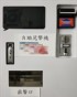 台北市-自助掛壁式兌幣機_圖