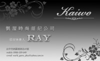 台中酒店經紀Ray．台中酒店經紀．台中金錢豹．金錢豹金山大舞廳．台中酒店經紀公司Kaiwo．台中酒店工作 兼職 職缺_圖片(4)