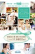 高雄市-高雄可囍堂創意婚禮設計一條龍規劃　婚禮攝影佈置推薦_圖