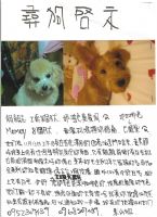 快回家..寶貝..媽在等你們_圖片(1)