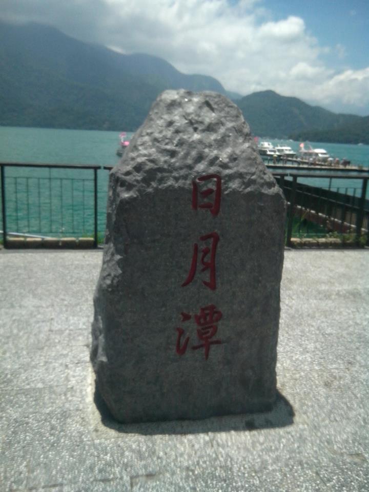 耀輛包車旅遊 - 20130813000527_325255273.jpg(圖)