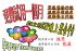 台北市-*促銷活動// 免費體驗EIP線上整合平台 [公司內部 專案規劃、人事資料、業務管理]_圖