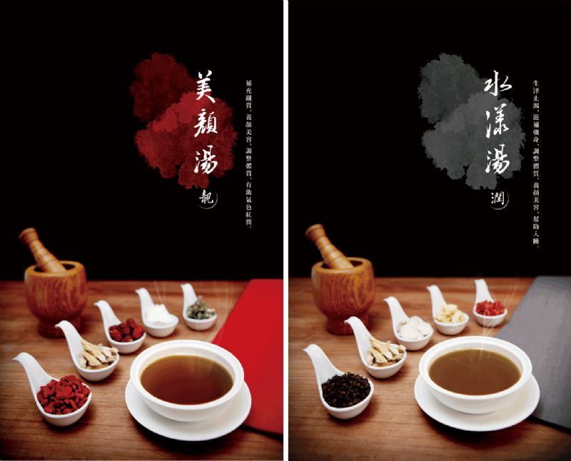 龍脈養生湯 - 個性化的養生需求．全新的養生理念 - 20130814182822_476233052.gif(圖)