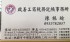 桃園縣市-會計稅務、稅務會計、會計帳務、帳務處理、稅務申報、稅務記帳、會計事務、會計記帳、稅務諮詢、稅務顧問（台北市、新北市、桃園縣、新竹縣、新竹市） _圖