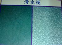 三合一工程有限公司 專業室內外木石混凝土材防護劑 室內環保無毒塗料 室內外磁磚抿石工程 _圖片(3)