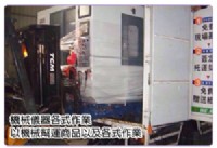 【大愛搬家公司.全省搬家】資深搬家專業師傅及數位資深專業估價師，竭誠為您24小時專屬服務_圖片(1)