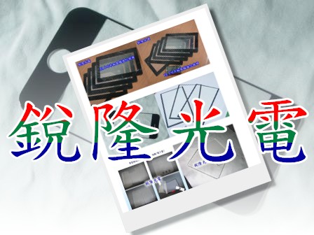 您好 請參考我們一系列的產品  目前我們已經是台灣銷售DSSC材料的大幅領先廠商 - 20130824085358_306145054.jpg(圖)