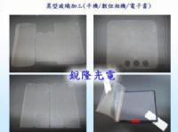 ITO導電玻璃提供 專門提供實驗室 大專院校 大學 科技大學 不同片電阻導電率 可提供ITO導電玻璃 與提供需要之尺寸提供切割服務_圖片(2)