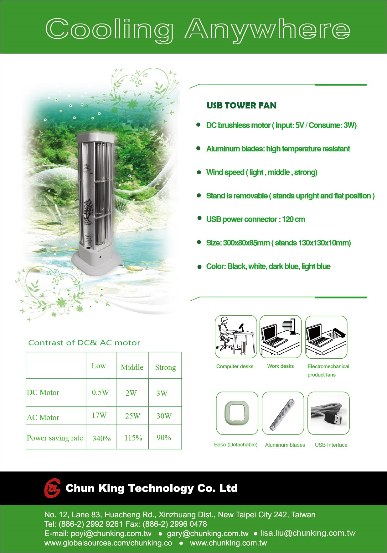 迷你 USB 小塔扇 - 20141225150130-493579195.jpg(圖)