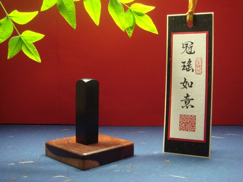  手工印章專家 颺庭篆藝 - 20130908220316-651444672.JPG(圖)