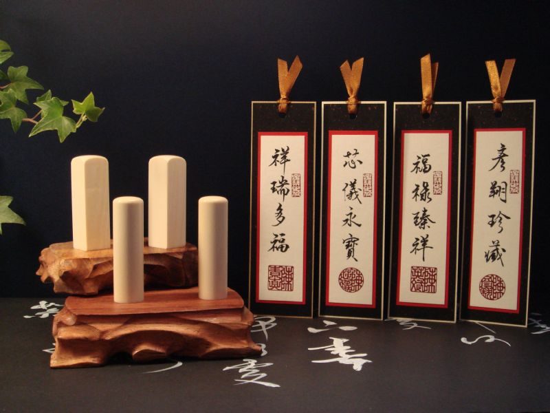  手工印章專家 颺庭篆藝 - 20130908220316-651513164.JPG(圖)