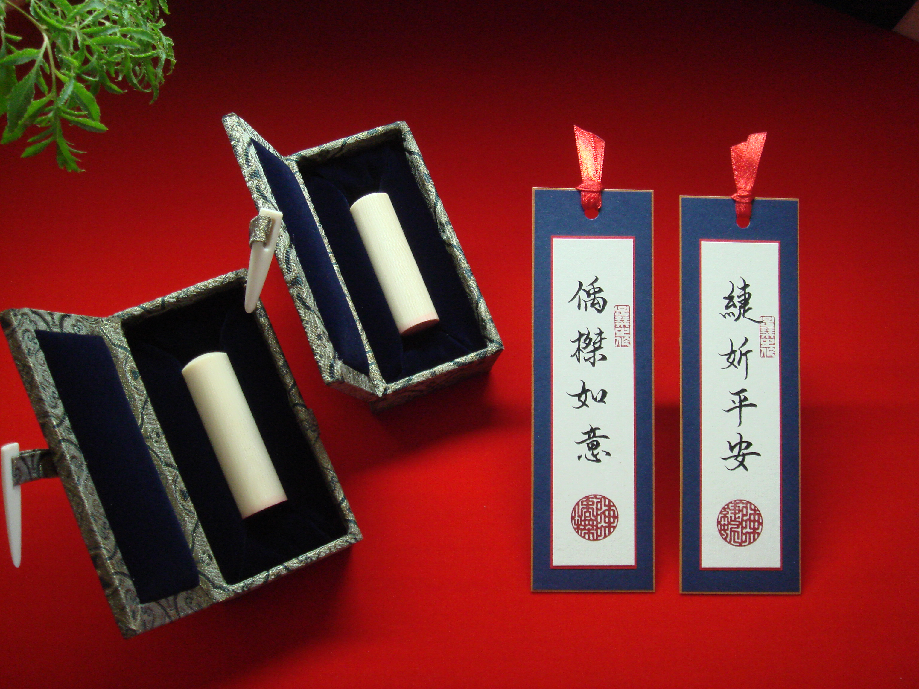 颺庭篆刻藝術坊 手工印章.雋永傳家 - 20130909104857-909956103.JPG(圖)