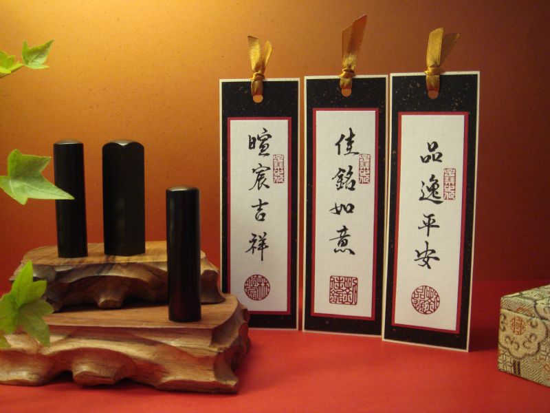 颺庭篆刻藝術坊 手工印章專家 結婚對章 - 20130909104044-694707133.JPG(圖)