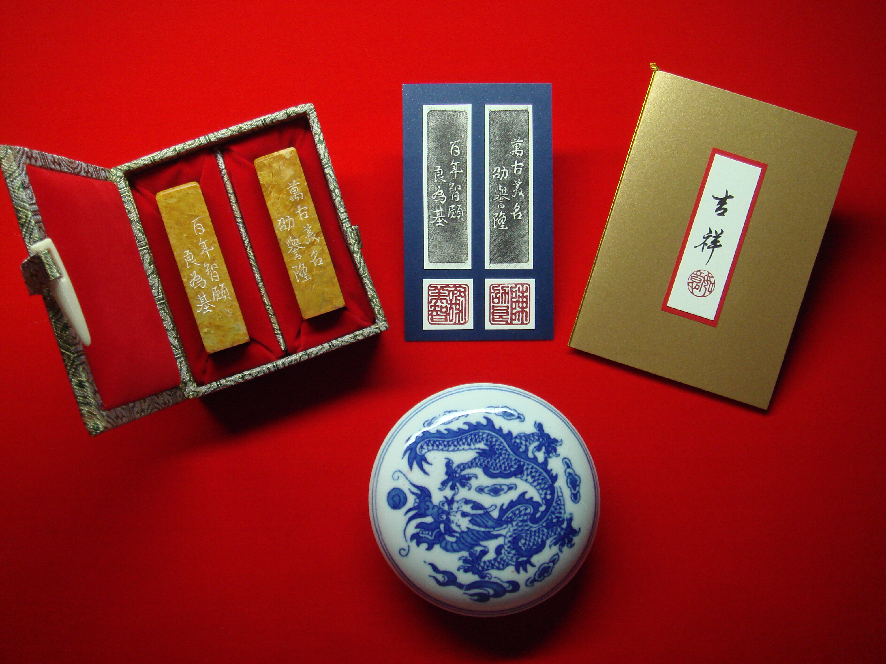 颺庭篆刻藝術坊 手工印章專家 結婚對章 - 20130909140724-909660577.JPG(圖)