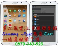Samsung Galaxy Note 8.0(3G) MTK 6589 完美1:1版8吋N5100平版手機~已解ROOT權限+PLAY商店+三星帳號登錄+Samsung市場APPS商店_圖片(3)