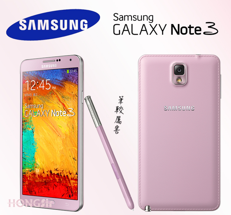Note 3 III高質感設計師皮革背蓋 5.7吋螢幕 1:1 機身MTK 6592八核心6589/6582四核心GM-N900一比一版黑/白/粉色 - 20130908111554-38051928.jpg(圖)