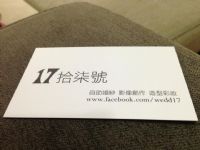 拾柒號。自助婚紗工作室_圖片(1)