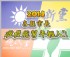台北市-士林夜市~人潮最多地段~攤位出租(小吃)_圖