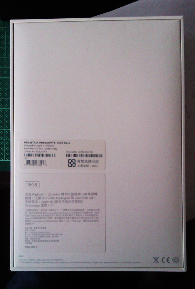 個人轉賣☆°全新Apple ipad mini (16GB wifi)黑.求現不換,限時拍賣隨時下架  - 20131004231321_899693682.jpg(圖)