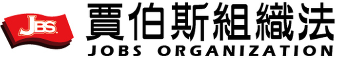 行銷業務人員 or 經銷商 可無須先投入資金 3~8個月內挑戰一桶金以上 保障零風險 - 20131006162308_47845158.jpg(圖)