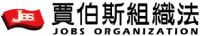 行銷業務人員 or 經銷商 可無須先投入資金 3~8個月內挑戰一桶金以上 保障零風險_圖片(1)