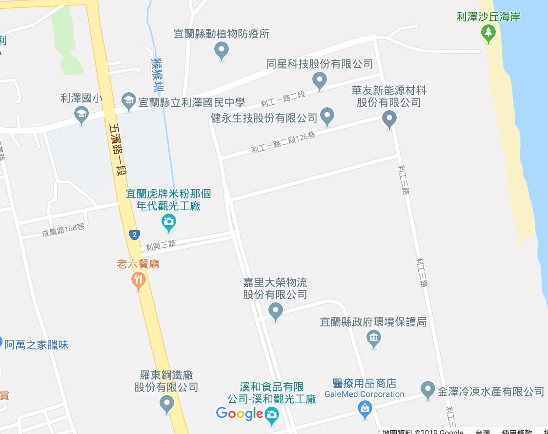 宜蘭五結利澤工業區290坪土地出售 - 20190310112405-188315740.JPG(圖)