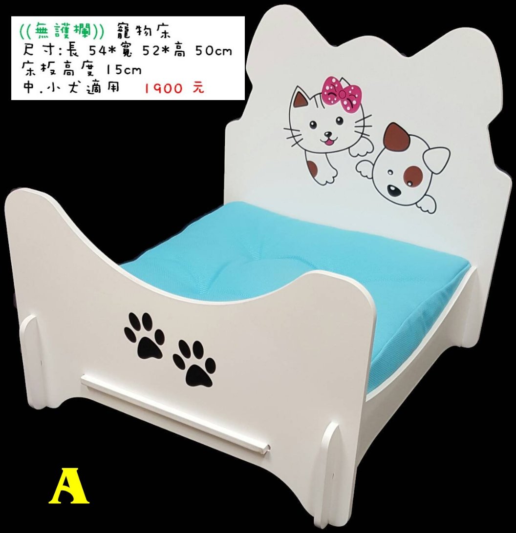 水晶獎座 琉璃藝品 陶瓷餐(茶)具 家電 包包皮件 紡織寢具 百貨用品 男女服裝 - 20180605090954-161202664.jpg(圖)