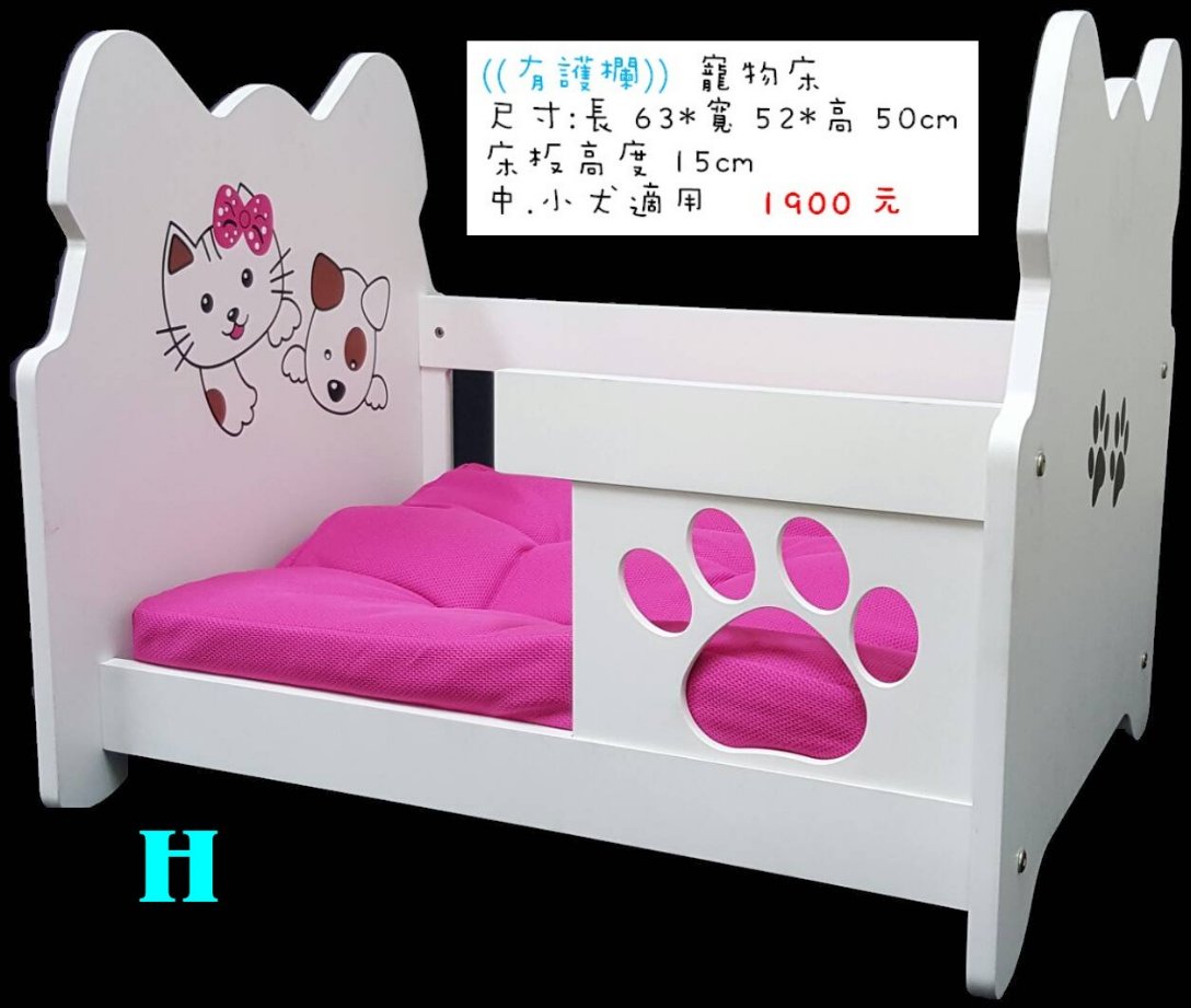 水晶獎座 琉璃藝品 陶瓷餐(茶)具 家電 包包皮件 紡織寢具 百貨用品 男女服裝 - 20180605090954-161217951.jpg(圖)