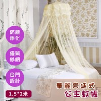 水晶獎座 琉璃藝品 陶瓷餐(茶)具 家電 包包皮件 紡織寢具 百貨用品 男女服裝_圖片(3)