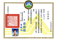 倒數計時----優惠106客戶抽水肥,通馬桶,通水管,水塔清洗,優惠打8折電洽0909-003-168（基隆 大台北 桃竹苗） - 20131027115328-111080076.jpg(圖)