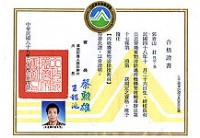 電洽倒數8折0909-003-168抽水肥，抽化糞池，化糞池清理，化糞池,基隆,台北,新北,新竹,苗栗,桃園,龜山,八德,蘆竹,內壢,大溪,楊梅,平鎮,龍潭,大園,觀音,_圖片(2)