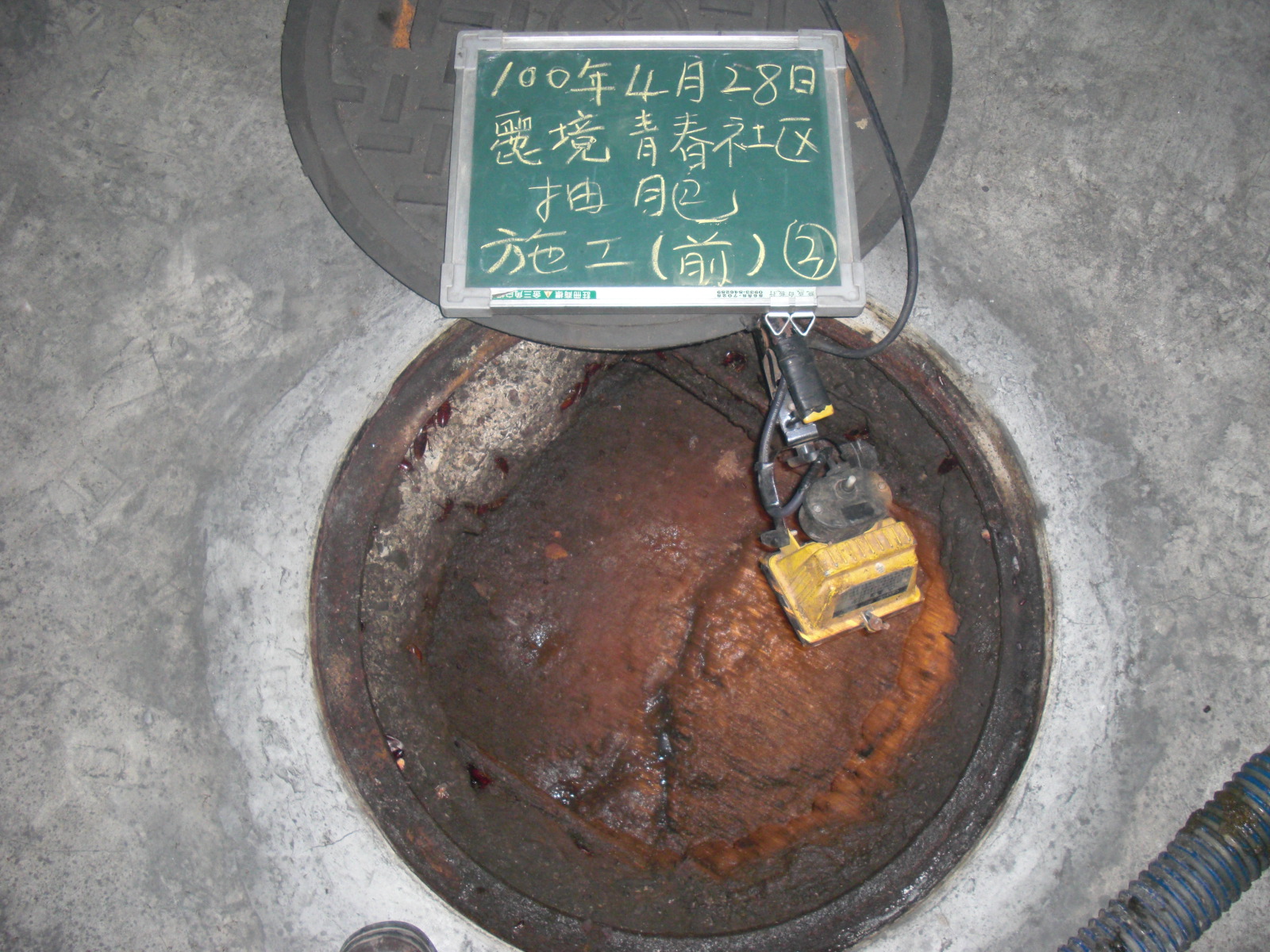 8折基隆通馬桶,台北抽水肥,桃園通水管,桃竹0909-003-168 - 20131225110428-107963643.JPG(圖)