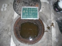 8折抽水肥,通水管,通馬桶,清水溝,抽化糞池,洗水塔,抽水肥清理,水管不通,馬桶不通0909-003-168_圖片(1)