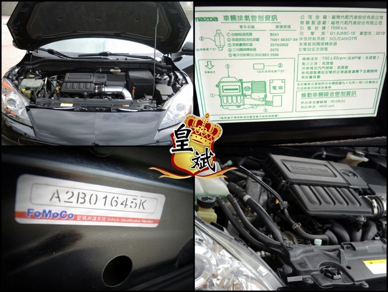 皇斌汽車嚴選一家買車全省保固 馬自達 新MAZDA3 黑色 雙出尾管 已客製化改裝 可全額低利率貸款 3500交車 - 20131109123024_972059377.jpg(圖)