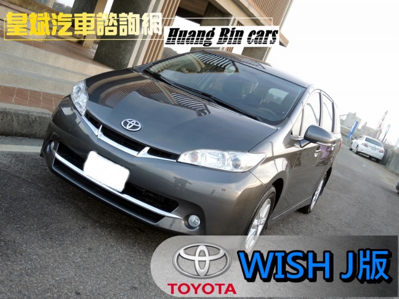 皇斌汽車嚴選 一家出遊好幫手 空間大 省油 可客製化改裝 全額貸款 低利率 3500交車 - 20131109123730_971954659.JPG(圖)