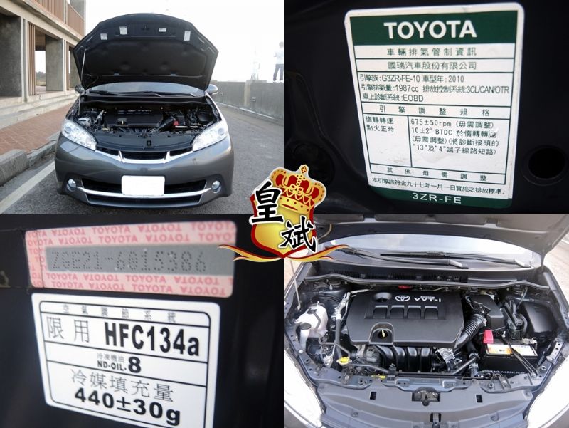 皇斌汽車嚴選 一家出遊好幫手 空間大 省油 可客製化改裝 全額貸款 低利率 3500交車 - 20131109123730_971965865.jpg(圖)