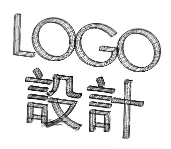 LOGO設計製作、廣告圖片設計製作、圖片設計製作修改 - 20141120125841-325328129.jpg(圖)