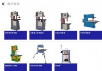 帶鋸機首選聖偉機械-專業製造｜CE認證、切削力強、品質穩定、省時省力高效能、軟硬質裁鋸皆適用！_圖片(1)