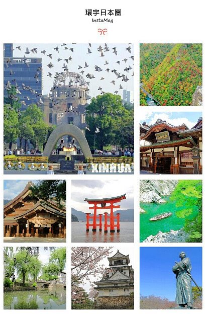 早安~微風日本~~ - 20131112162903_245062783.jpg(圖)